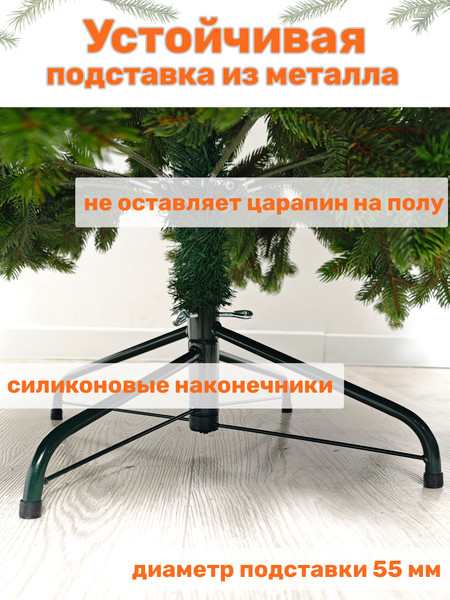 Изображение товара Ель искусственная National Tree Company Норвежская премиум 220см / Норв-220