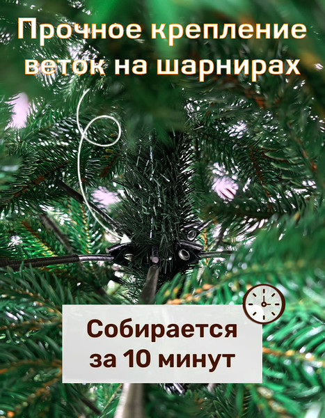 Изображение товара Ель искусственная National Tree Company Дворянская Премиум 185см / Двр-185
