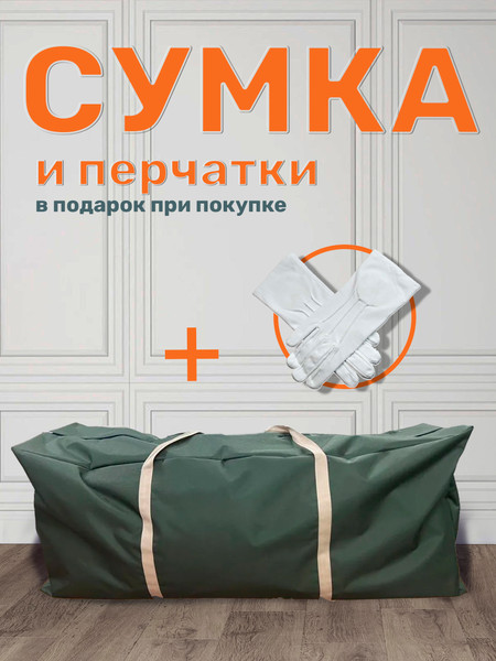 Изображение товара Ель искусственная National Tree Company Дворянская Премиум 215см / Двр-215