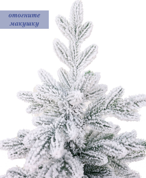 Изображение товара Ель искусственная National Tree Company Таежная премиум заснеженная 190см / Таеж-/ЗСН-190