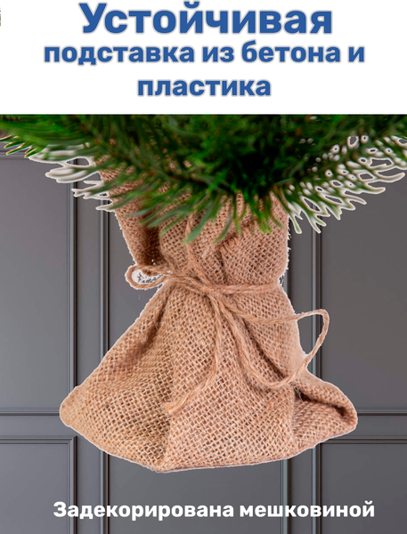 Изображение товара Ель искусственная National Tree Company Венера заснеженная 65см / ВНР/ЗСН-65