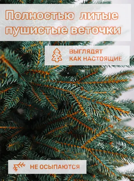 Изображение товара Ель искусственная National Tree Company Рождественская Премиум 90см / РД/ПР-ГЛ-90 (голубой)