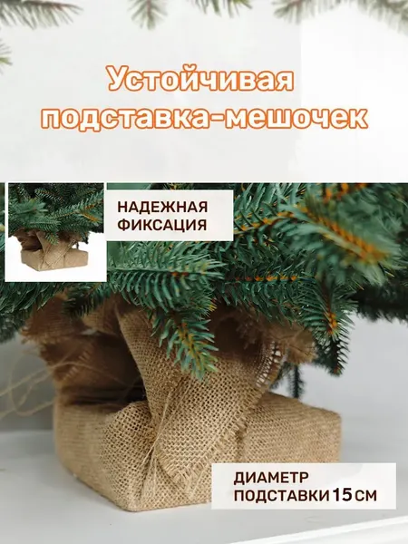 Изображение товара Ель искусственная National Tree Company Рождественская Премиум 90см / РД/ПР-ГЛ-90 (голубой)