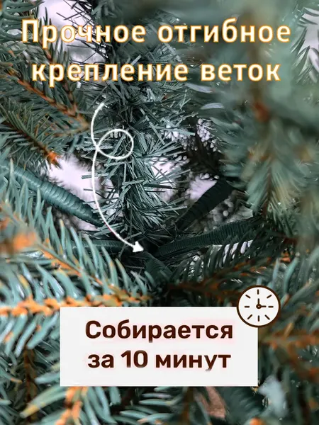 Изображение товара Ель искусственная National Tree Company Рождественская Премиум 90см / РД/ПР-ГЛ-90 (голубой)