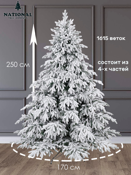 Изображение товара Ель искусственная National Tree Company Рождественская Премиум заснеженная 250см / РД/ПР/ЗСН-250