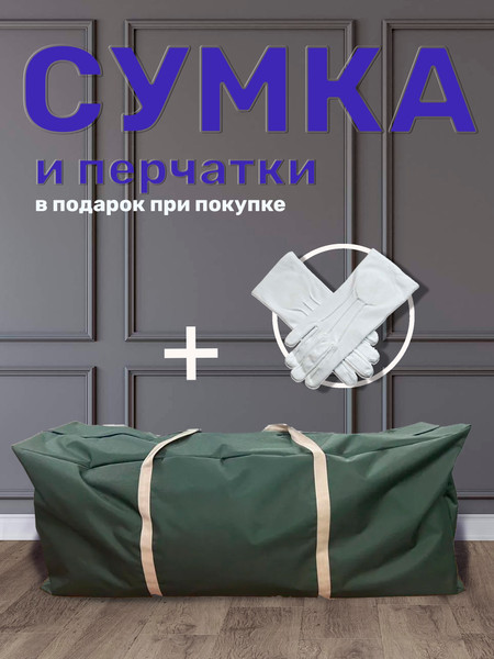 Изображение товара Ель искусственная National Tree Company Рождественская Премиум заснеженная 250см / РД/ПР/ЗСН-250