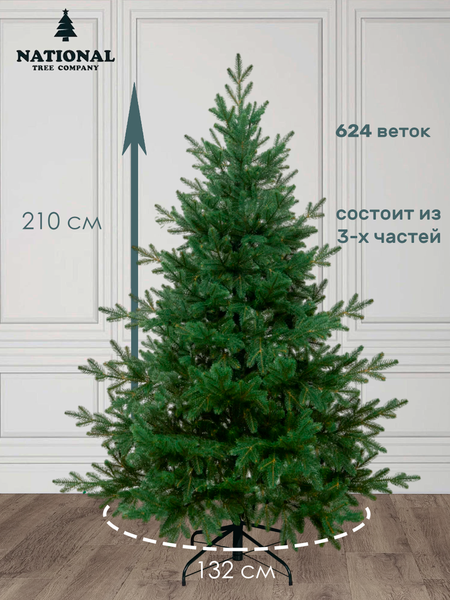 Изображение товара Ель искусственная National Tree Company Форест 210см / ФОР-210