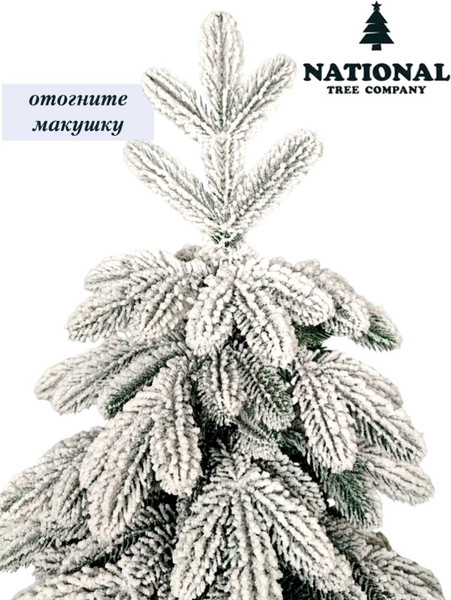 Изображение товара Ель искусственная National Tree Company Ариадна заснеженная 90см / АРД/ЗСН-90