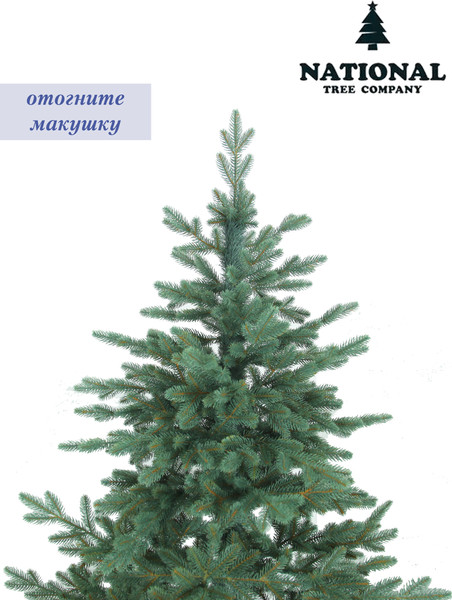 Изображение товара Ель искусственная National Tree Company Форест 210см / ФОР/ГЛ-210 (голубой)