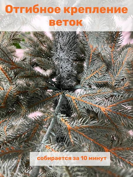 Изображение товара Ель искусственная National Tree Company Форест 210см / ФОР/ГЛ-210 (голубой)