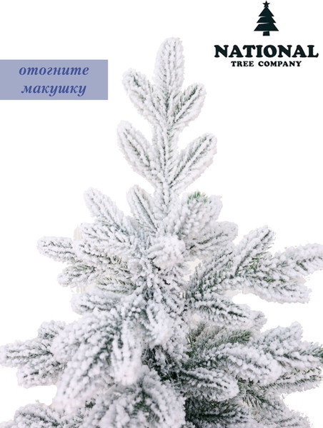 Изображение товара Ель искусственная National Tree Company Форест заснеженная 210см / ФОР/ЗСН-210