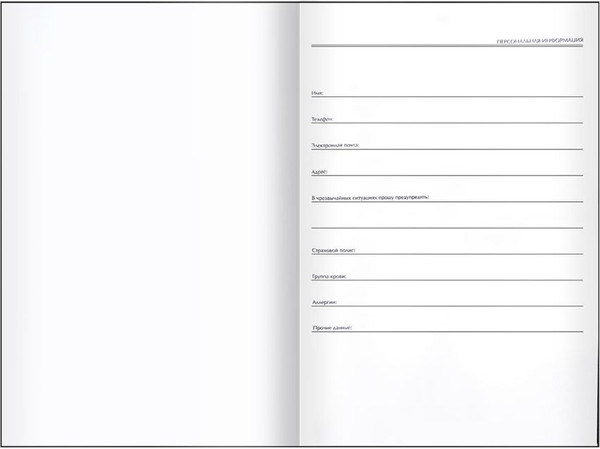 Изображение товара Ежедневник BG  Хипстер А5 / ЕН5т136_лм_тф 12374 (136л)