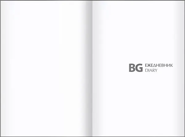 Изображение товара Ежедневник BG Monocolor А5 / ЕН5т160_лс_тф 12411 (160л)