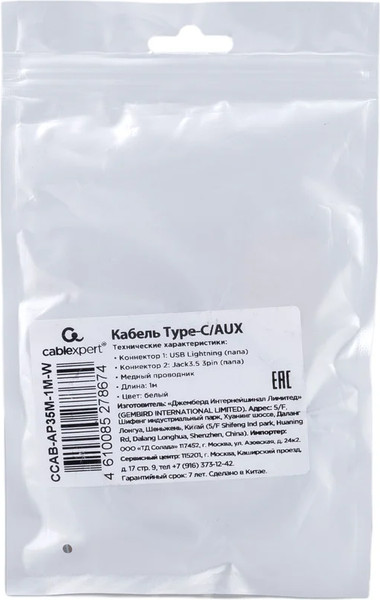 Изображение товара Кабель/переходник Cablexpert CCAB-AP35M-1M-W (1м, белый)