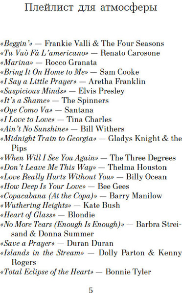 Изображение товара Книга Азбука Шаги между нами, твердая обложка (Майя Ана)