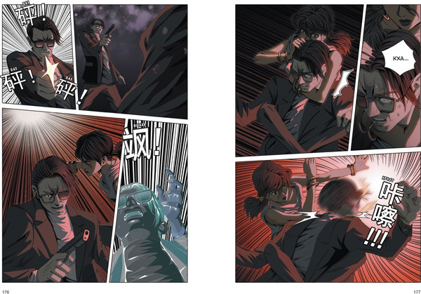 Изображение товара Комикс Азбука Задача трех тел. Книга 6, твердая обложка (Цысинь Лю)