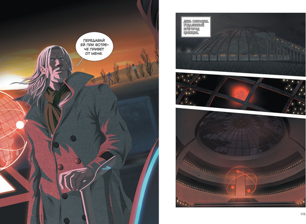 Изображение товара Комикс Азбука Задача трех тел. Книга 6, твердая обложка (Цысинь Лю)