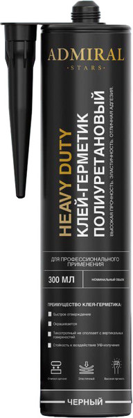 Изображение товара Клей-герметик Admiral Полиуретановый (300мл, черный)