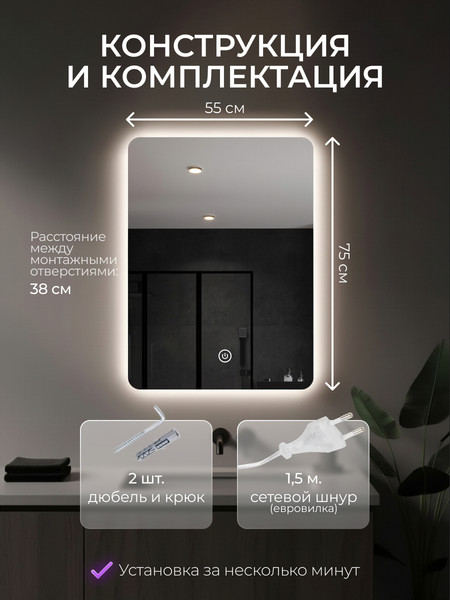 Изображение товара Зеркало Sundays 55x75см CH259121 (с подсветкой)