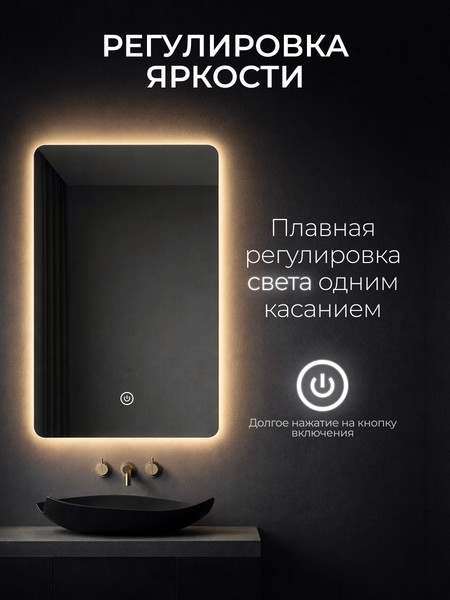 Изображение товара Зеркало Sundays 55x75см CH259121 (с подсветкой)