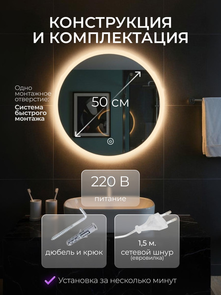 Изображение товара Зеркало Sundays CH259122 (с подсветкой)