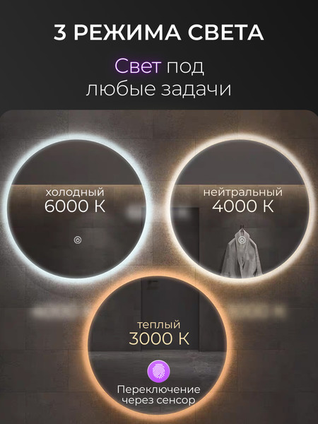 Изображение товара Зеркало Sundays CH259122 (с подсветкой)