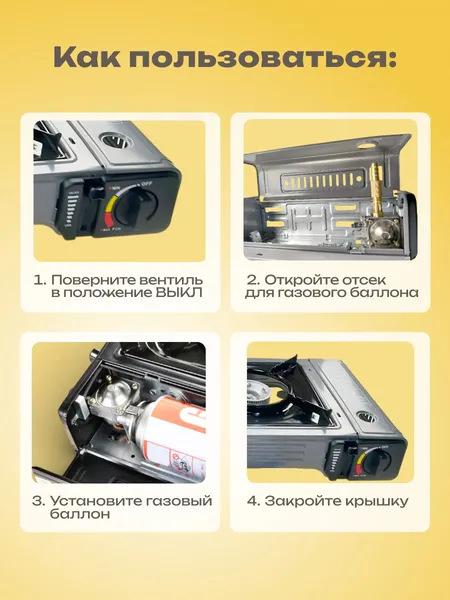 Изображение товара Плита туристическая Coyote ZD-300-A (темно-серый)