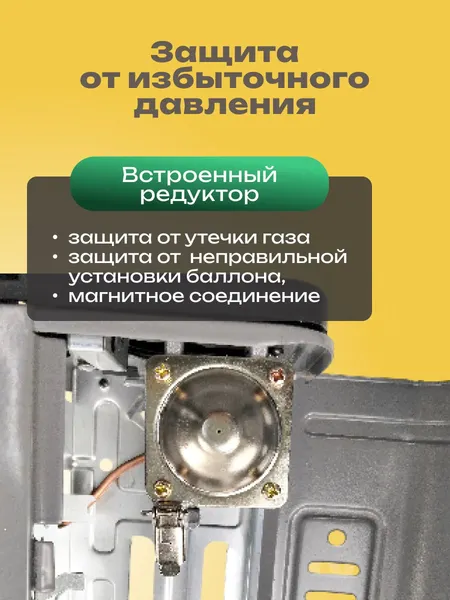 Изображение товара Плита туристическая Coyote ZD-300-A (темно-серый)