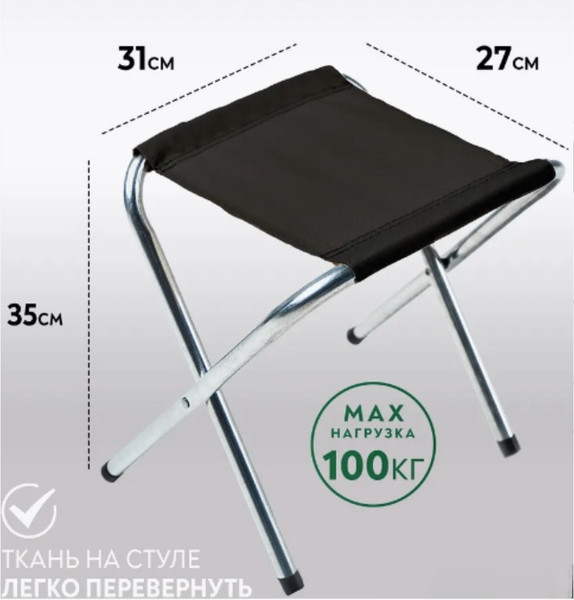 Изображение товара Комплект складной мебели Sundays Garden WSED0905002