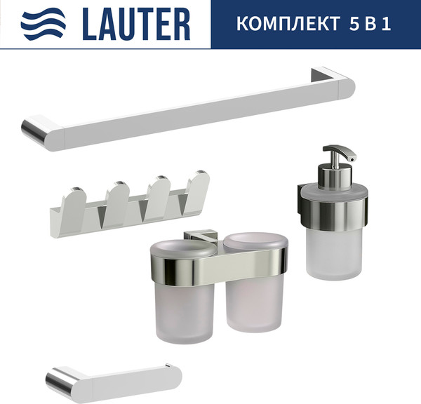 Изображение товара Набор аксессуаров для ванной и туалета Lauter 21TS3016 + 21TS3020 + 21TS3008 + 21TS3012 + 21TS3005 (Chrome, 5 предметов)