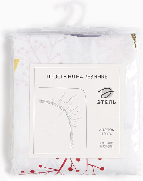Изображение товара Простыня Этель 2сп Flower garden / 9544386