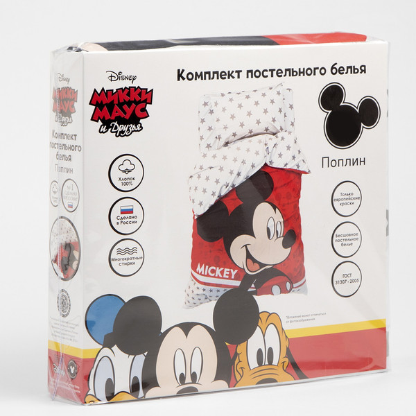 Изображение товара Комплект постельного белья Этель 1.5сп Мышонок / 4230705