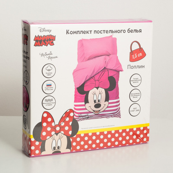 Изображение товара Комплект постельного белья Этель 1.5сп Мышка / 4230706