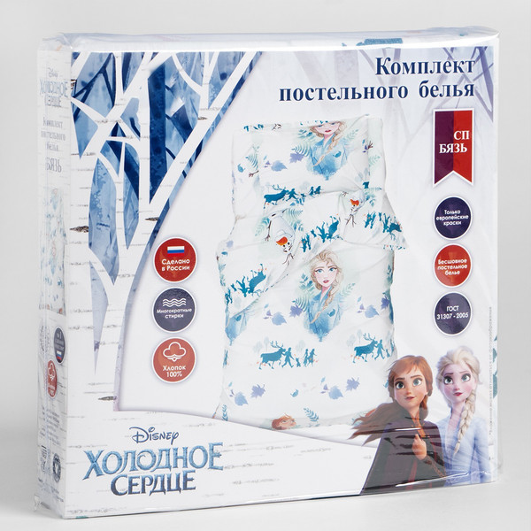 Изображение товара Комплект постельного белья Этель 1.5сп Принцесса и друзья / 4982875