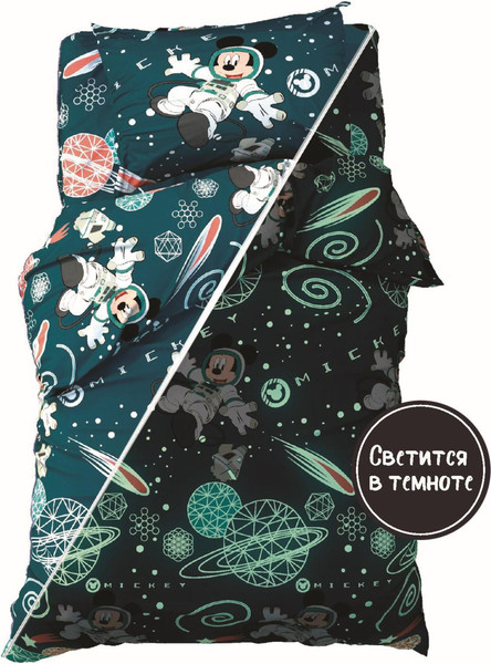 Изображение товара Комплект постельного белья Этель 1.5сп Мышонок космонавт / 4948399