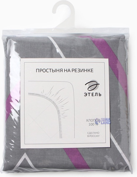 Изображение товара Простыня Этель Сиренево-серые зигзаги / 10801854