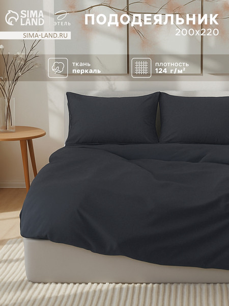 Изображение товара Простыня Этель Сarbon / 10682998