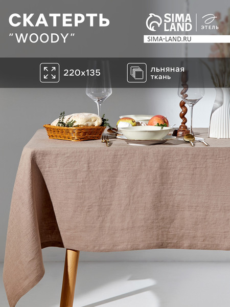 Изображение товара Скатерть Этель Woody / 10494056