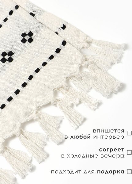 Изображение товара Плед Этель Графический узор / 10666551