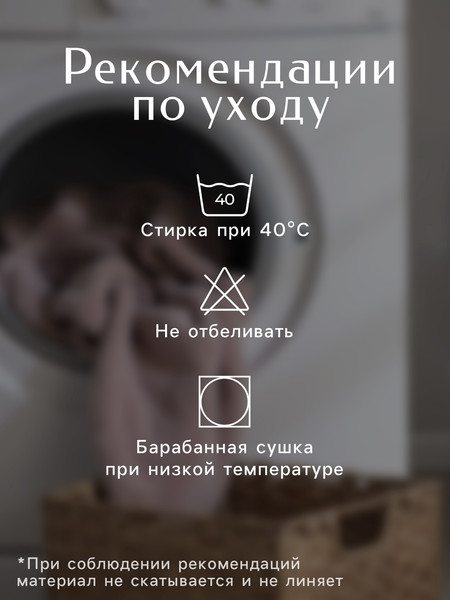 Изображение товара Плед Этель Графический узор / 10666551