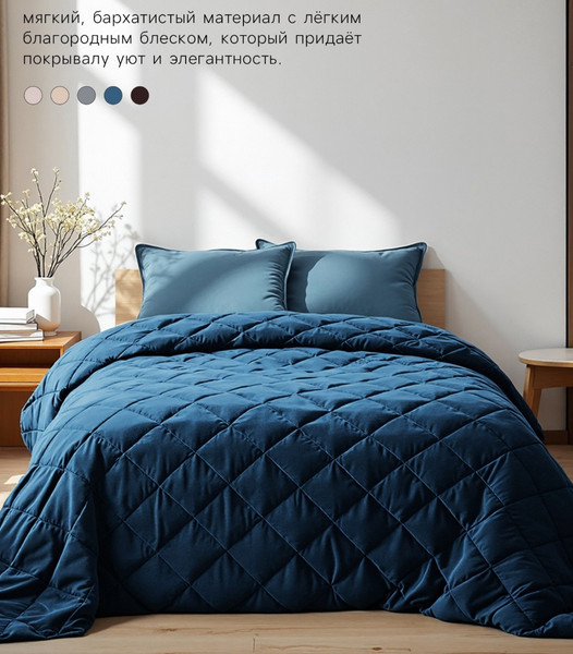 Изображение товара Покрывало Этель 10416643 (велюр, синий)