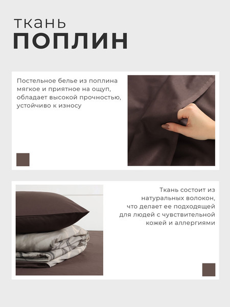 Изображение товара Комплект постельного белья Этель Graffiti / 10706912