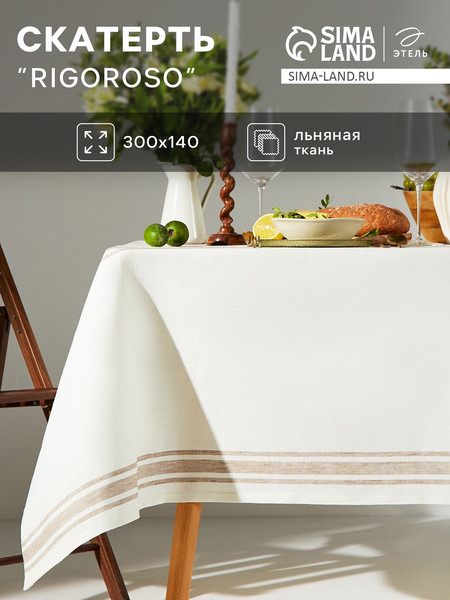 Изображение товара Скатерть Этель Rigoroso / 10493989