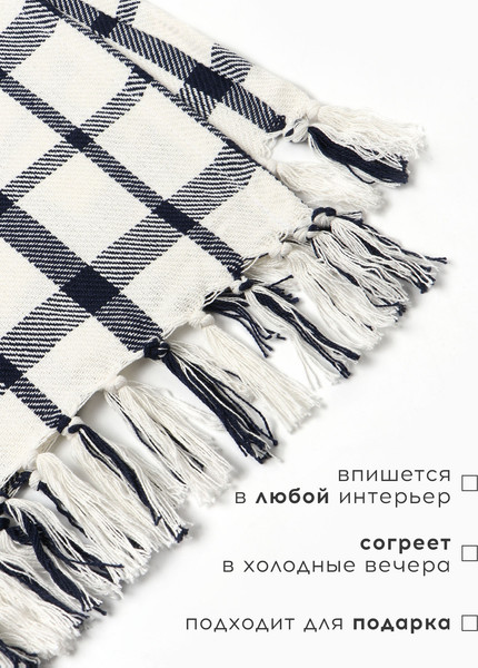Изображение товара Плед Этель Мелкая Клетка / 10666555