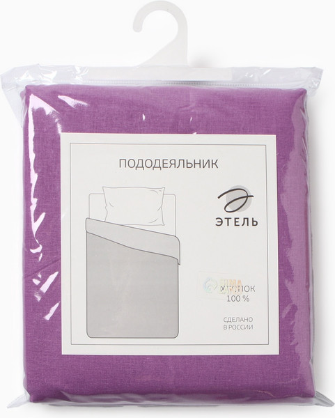 Изображение товара Пододеяльник Этель 10801859 (сиреневый)