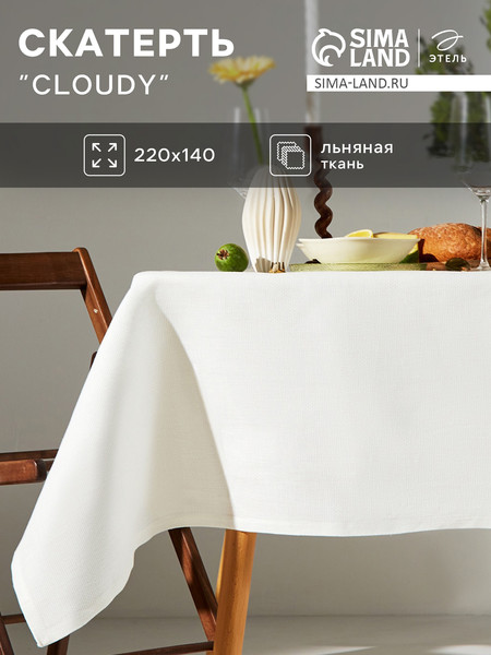Изображение товара Скатерть Этель Cloudy / 10494097