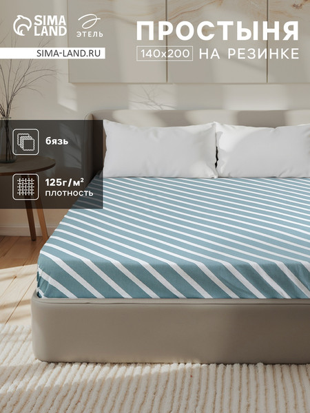 Изображение товара Простыня Этель Диагональ / 10792872