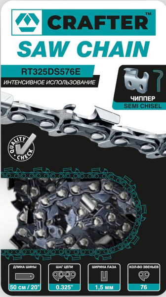 Изображение товара Цепь для пилы Crafter RT325DS576E