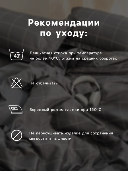 Изображение товара Комплект постельного белья Love Life 1.5сп Цветы / 10662384