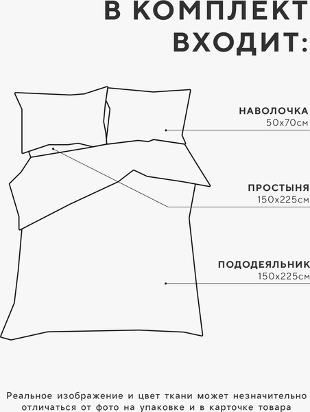 Изображение товара Комплект постельного белья Love Life 1.5сп Цветы / 10662384